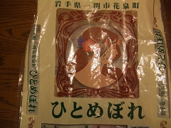 ЂƂ߂ڂ0001.jpg